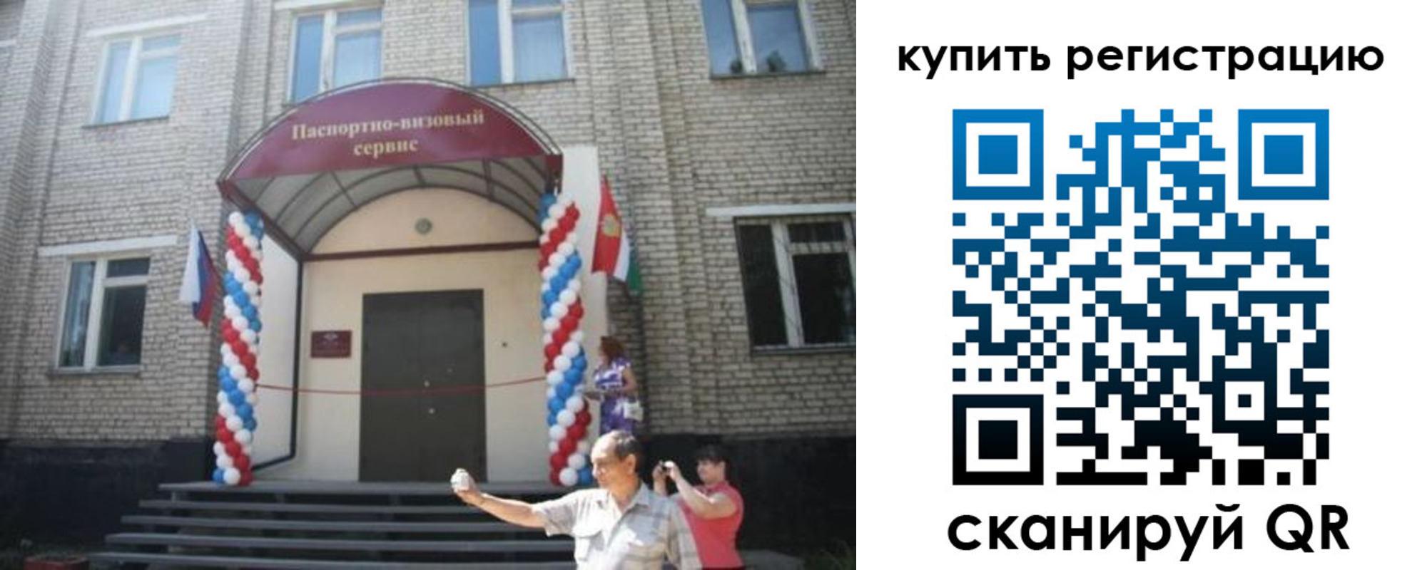 найти адрес прописки в Касли