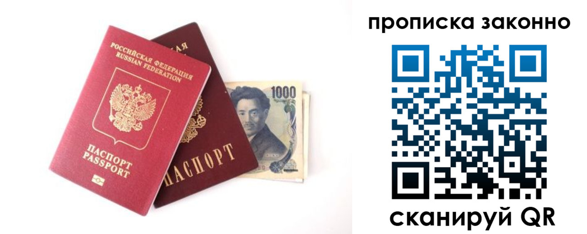 прописка поиск в Касли