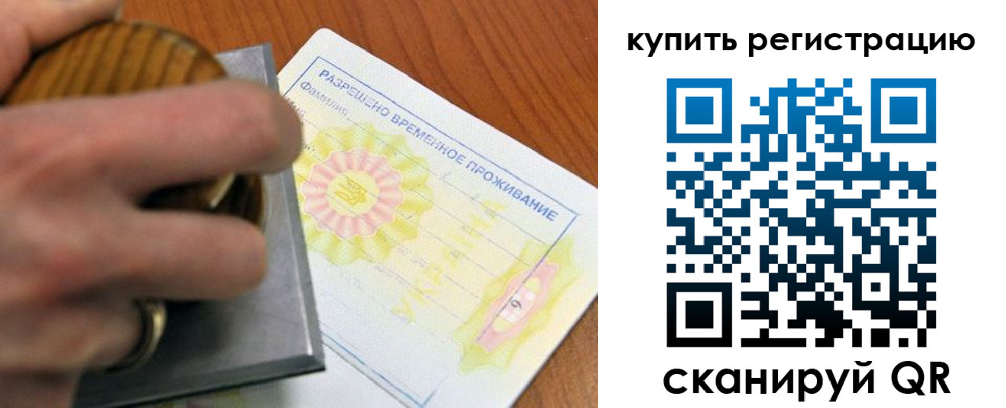 временная регистрация госуслуги в Касли